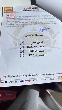 کرایسلەر 300
